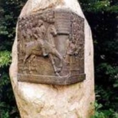 Камень Пугачёва в Пензе